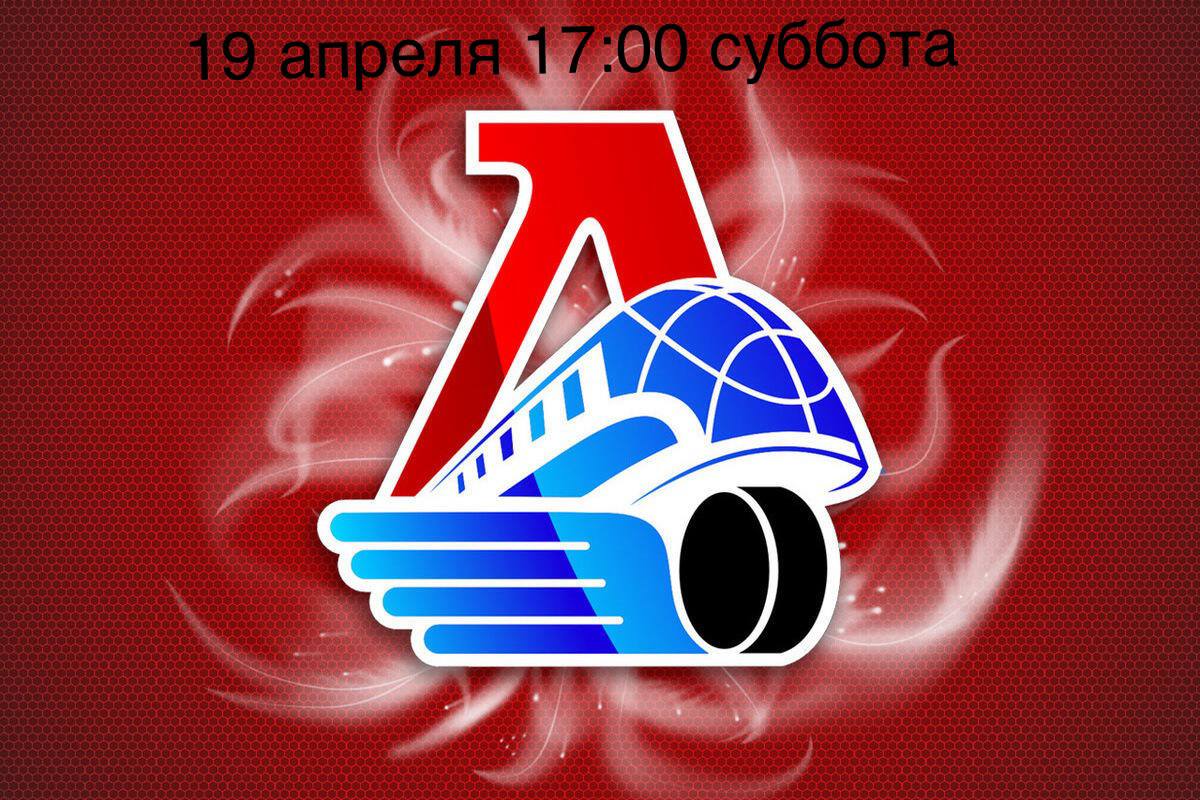 Хоккейный матч