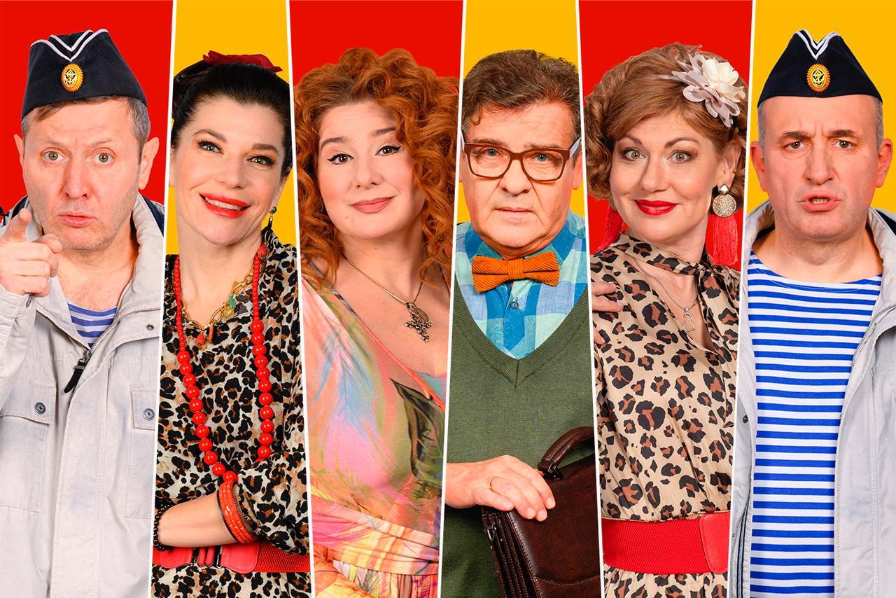 Спектакль «Женихи по объявлению»