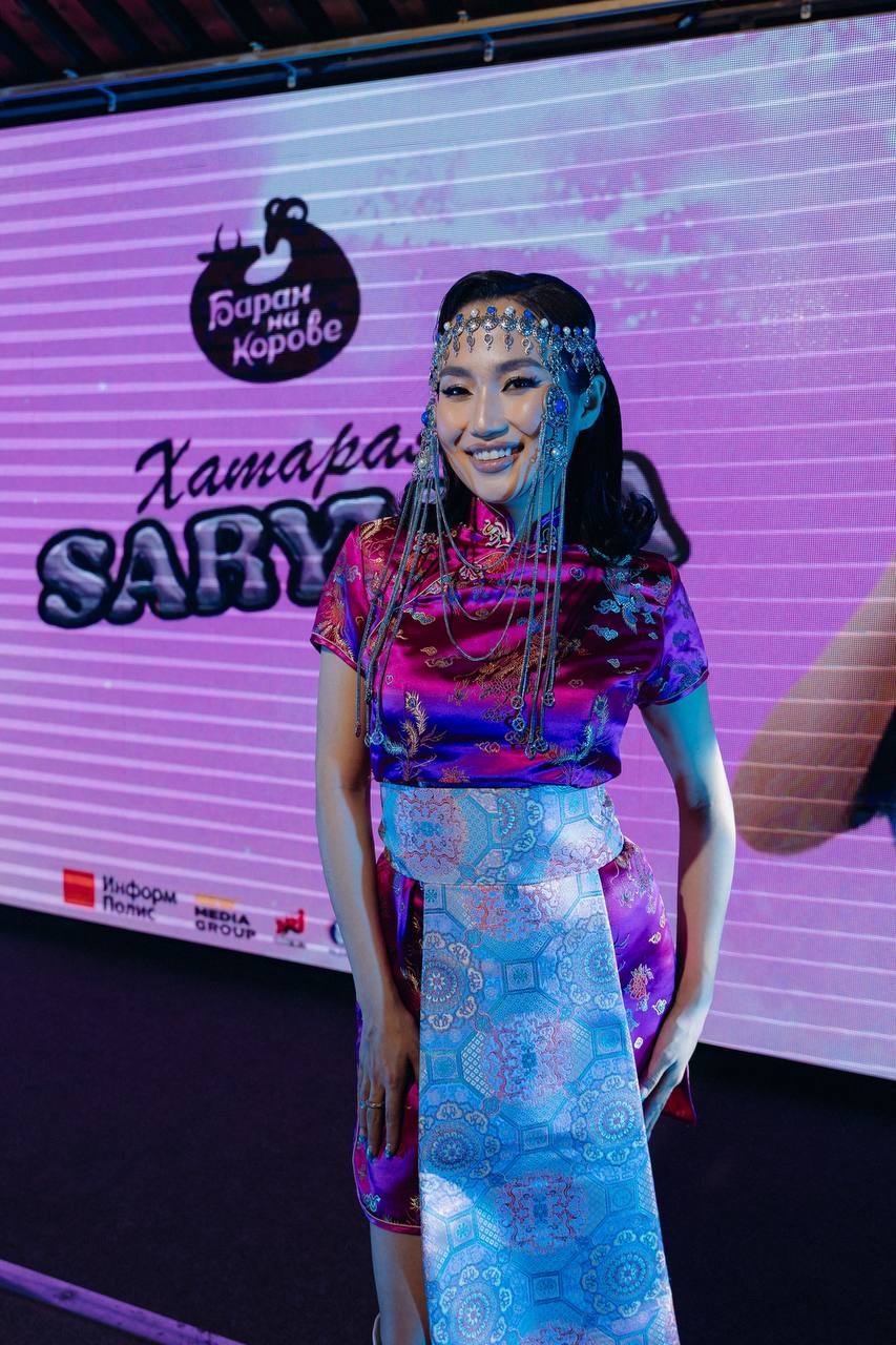 Концерт Saryuna