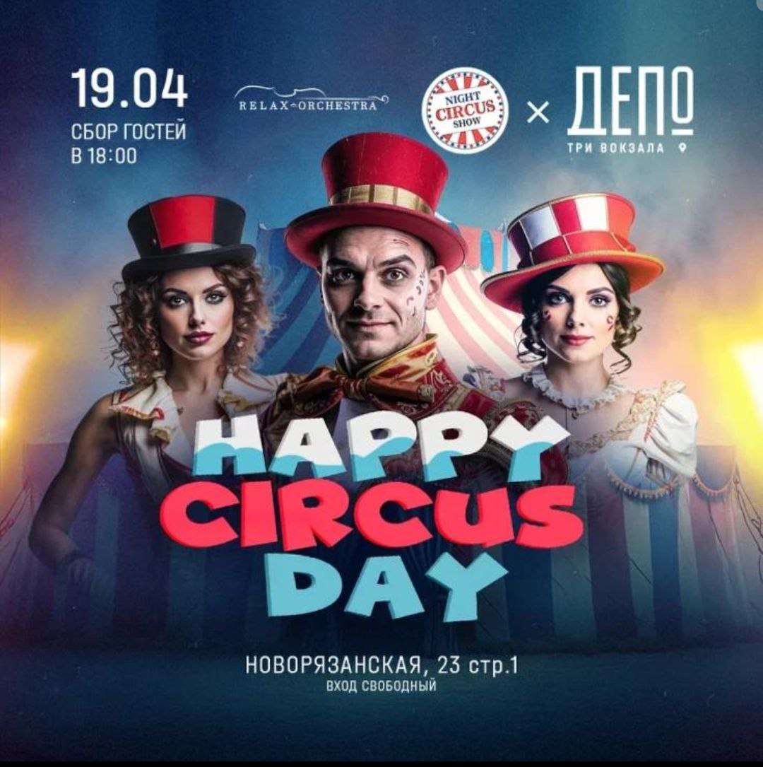 Happy Circus day
