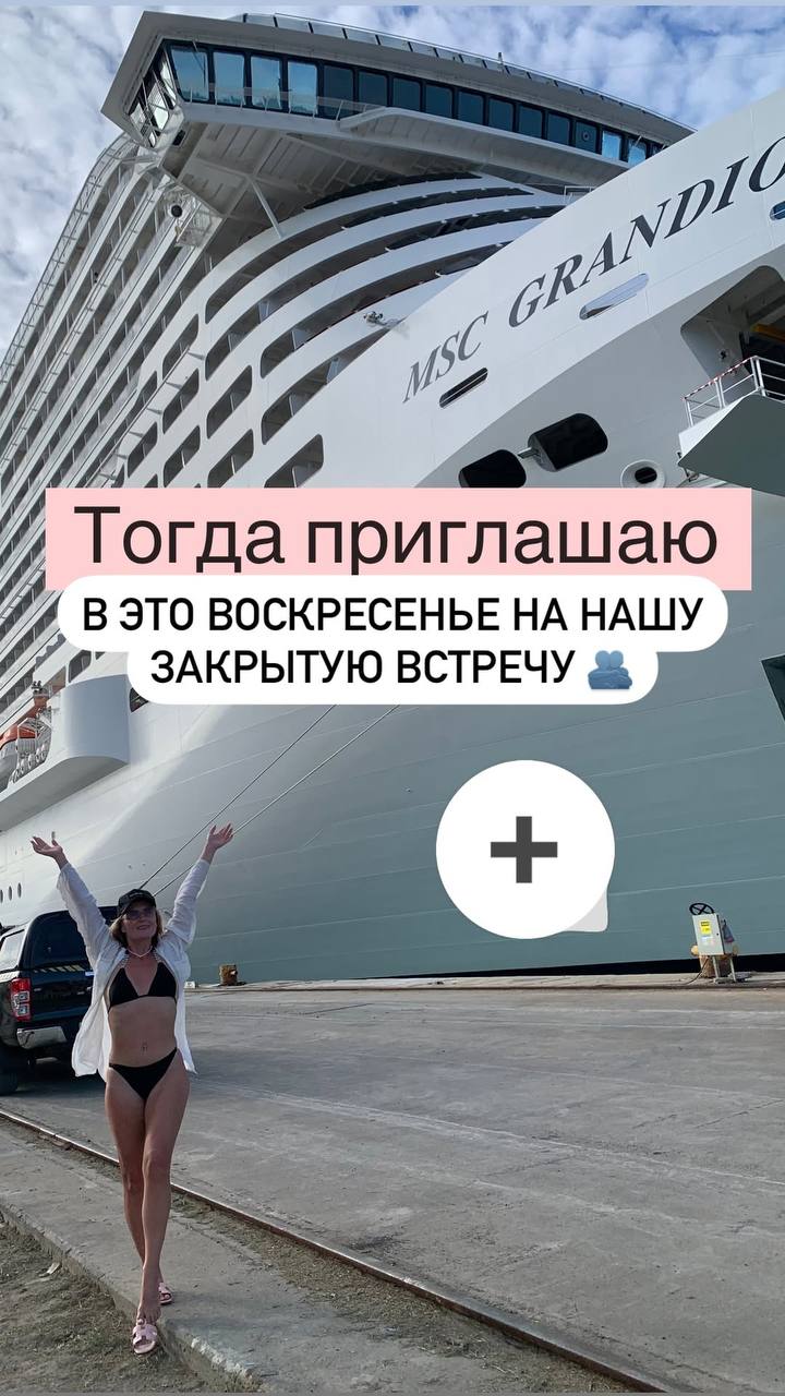 встреча клуба 2025-04-21