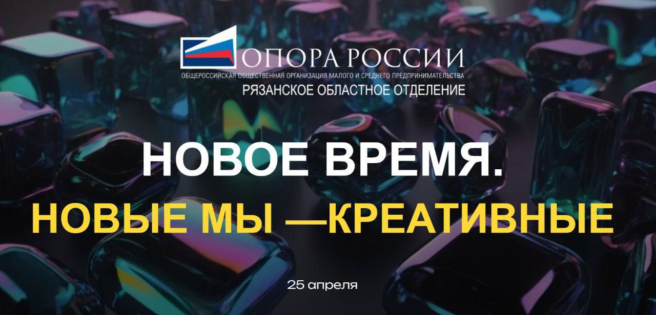 РЯЗАНЬ Форум