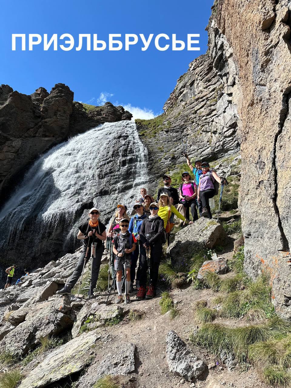 Тур по Приэльбрусью 8-15.06.2025