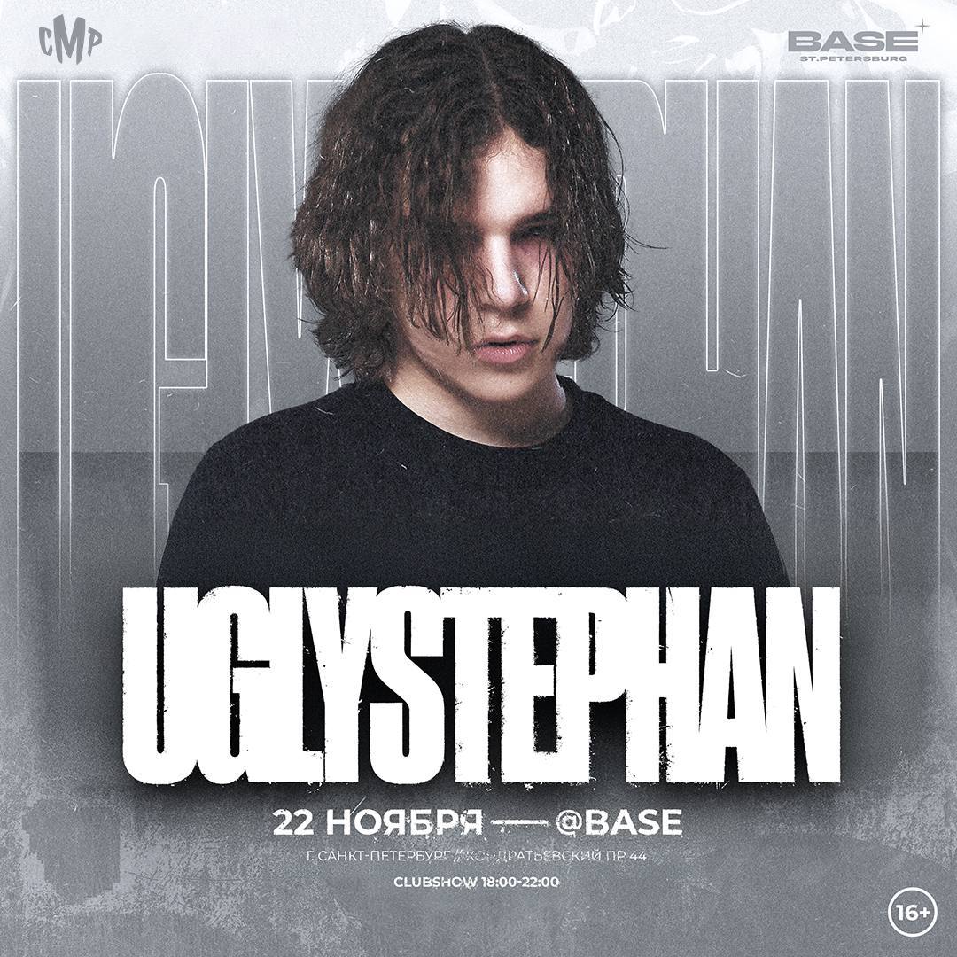 Большое повышение цен