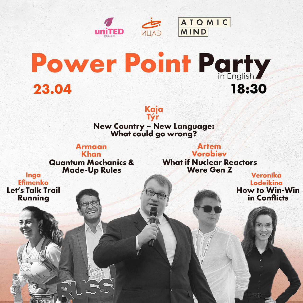 Power Point Party на английском языке