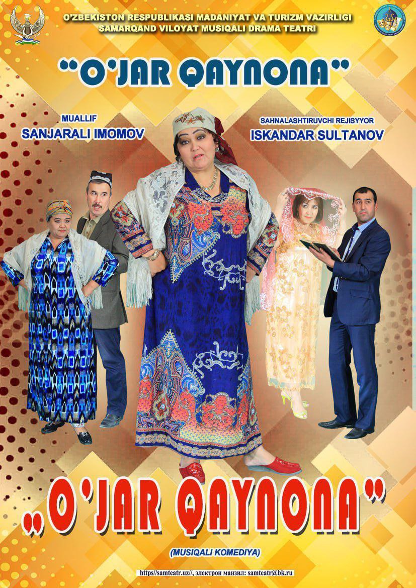 OʻJAR QAYNONA (komediya) spektakli