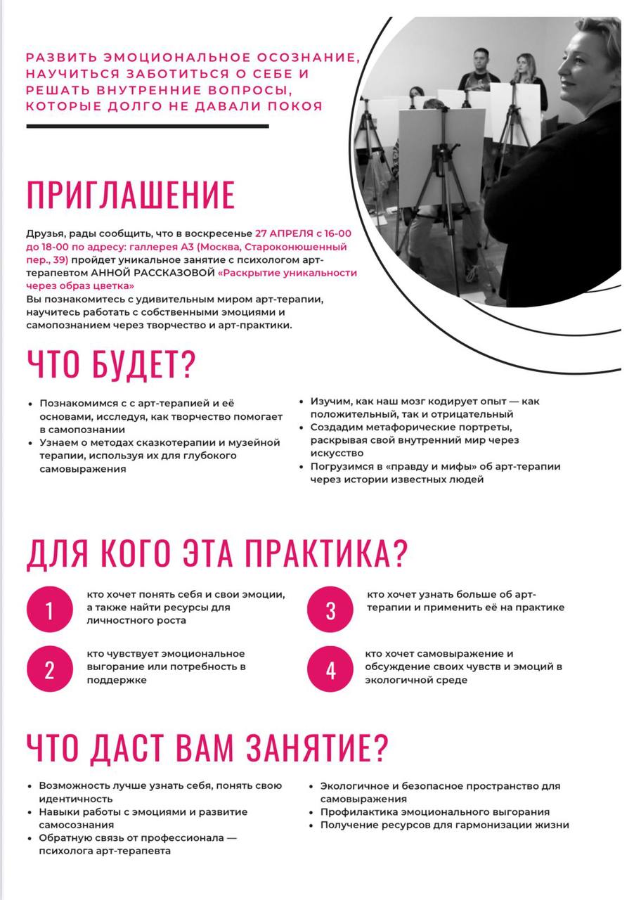 Мастер-класс на выставке