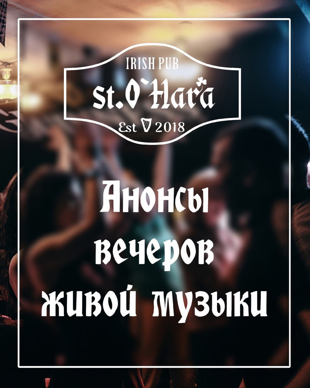 Хорошо отдыхаем вечером