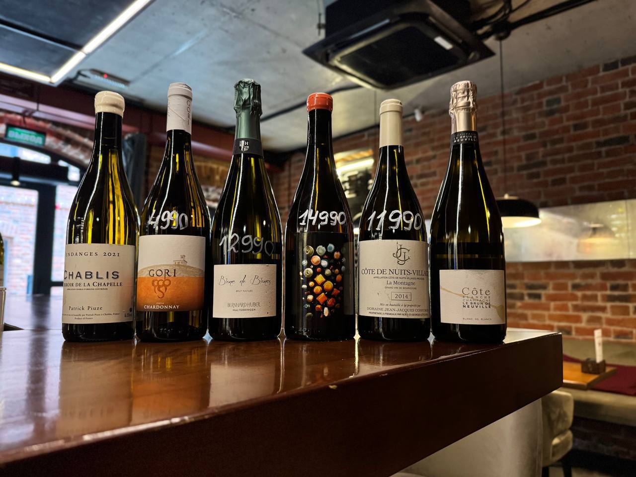 Ласт Колл на дегустацию