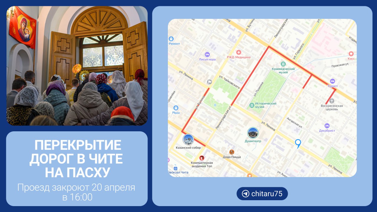 Пасхальный крестный ход