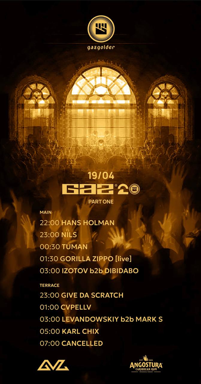 Gaz20 — 20-летие Gazgolder