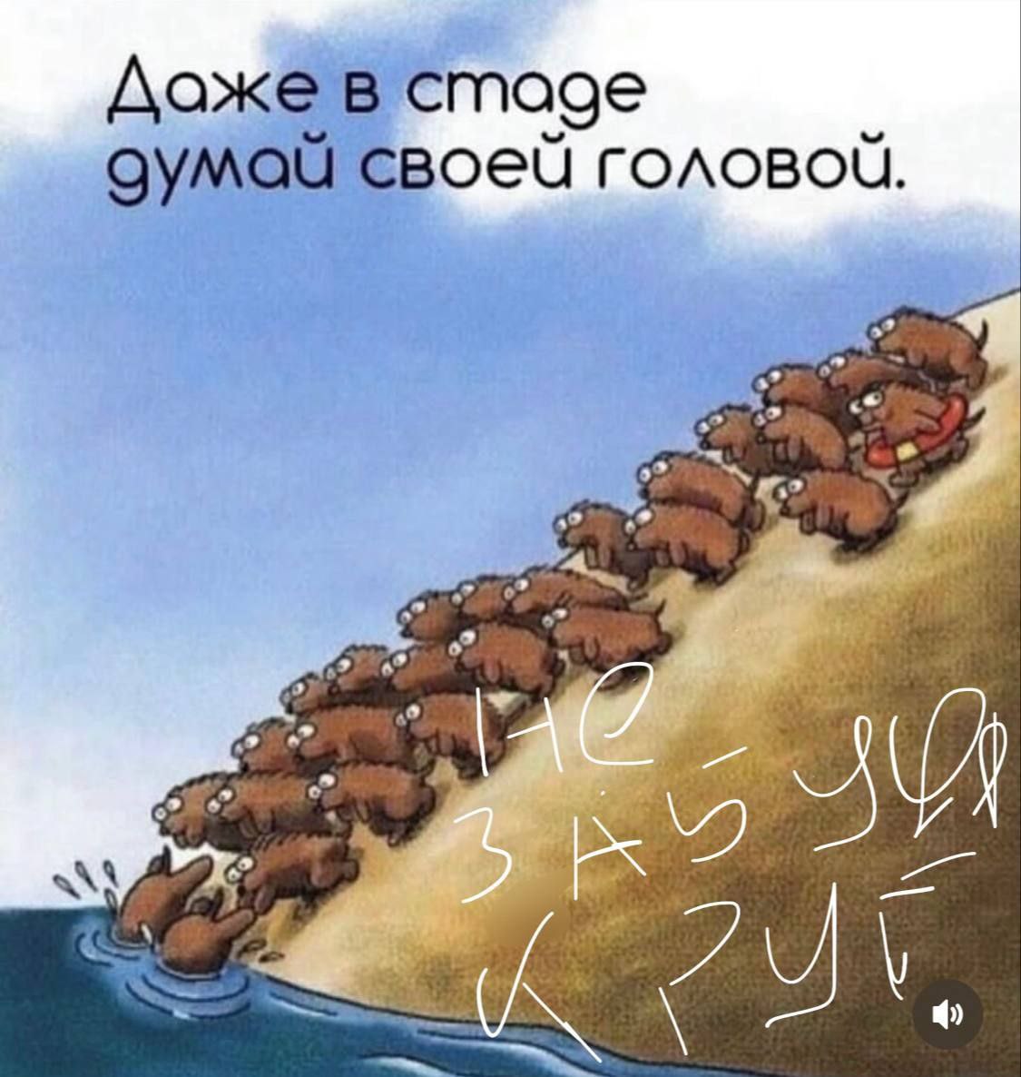 big men's circle meeting