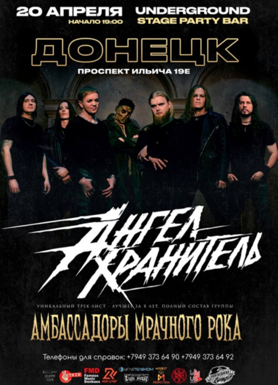 Underground Stage Party Bar