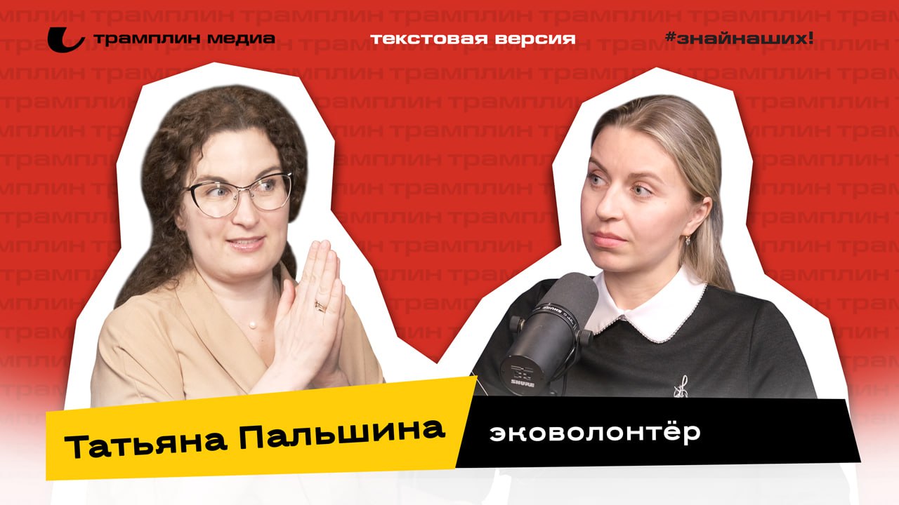 Круглый стол «Омск город-сад 2014–2025»