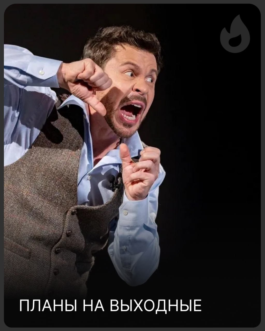 Куда пойти на выходных