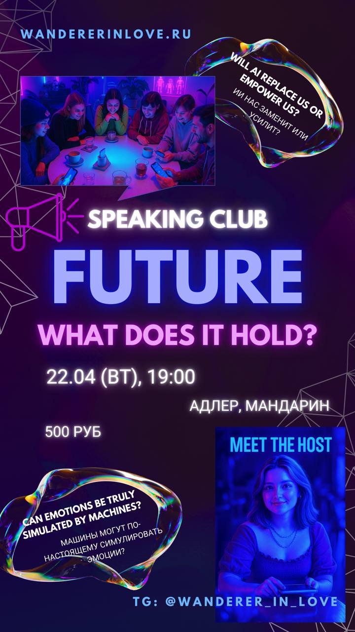 Speaking Club - next community meeting
