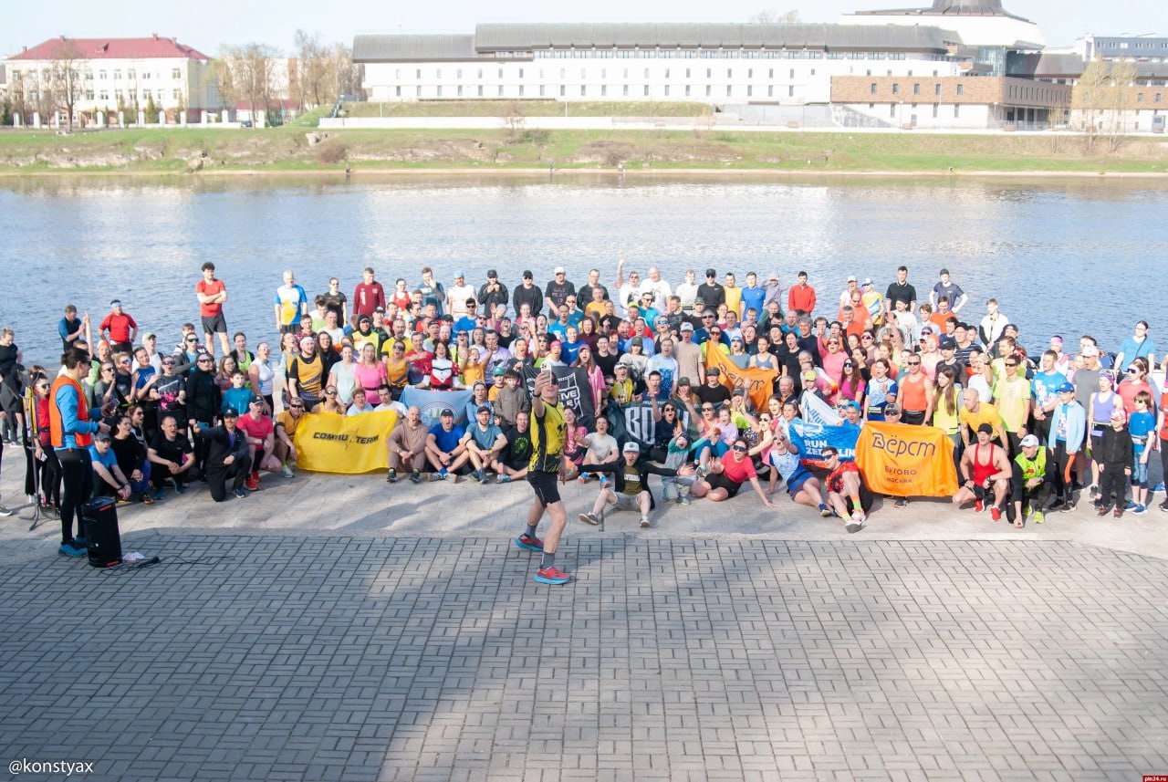 Псковский марафон