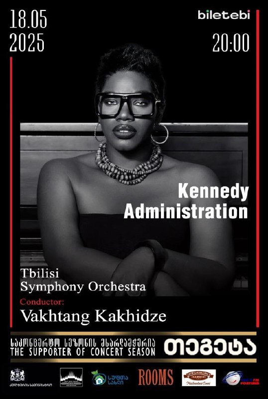 Kennedy Administration и Тбилисский симфонический оркестр