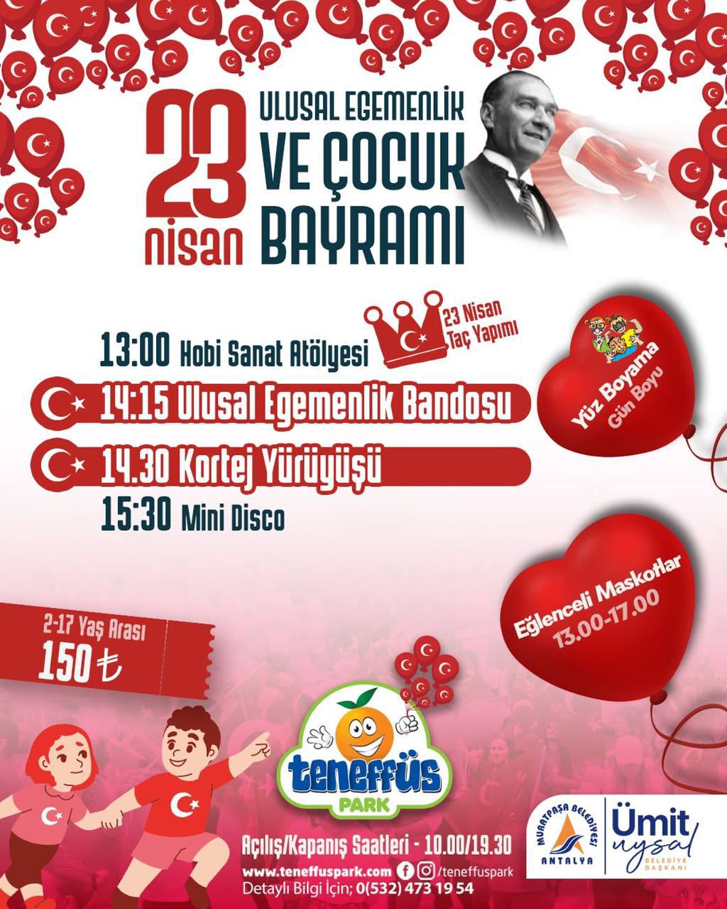 праздник для детей в Teneffüs Park 23 апреля