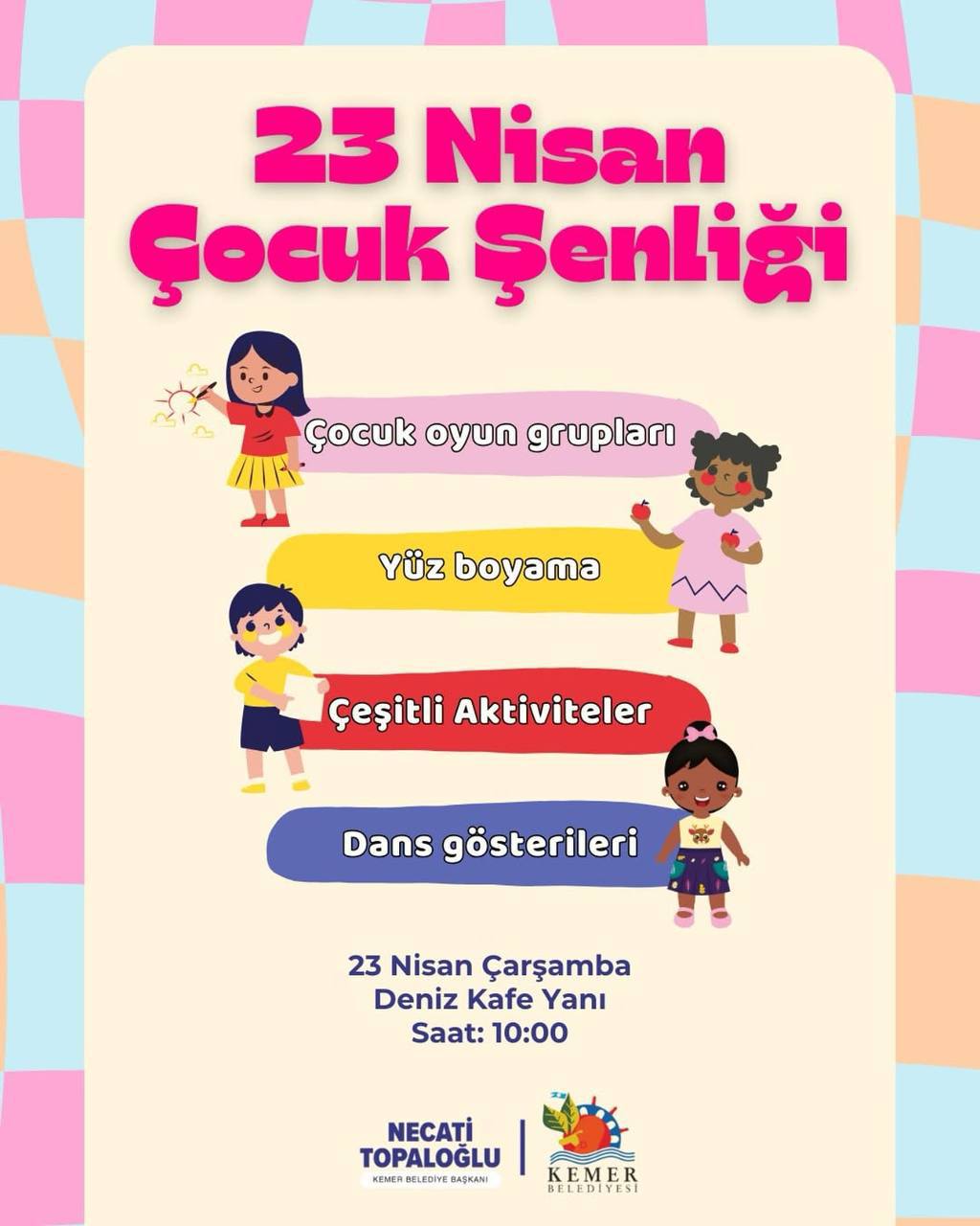 Детский праздник в Кемере