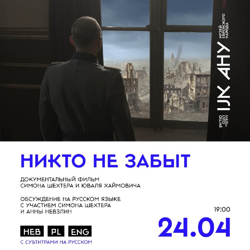 Зикарон беСалон