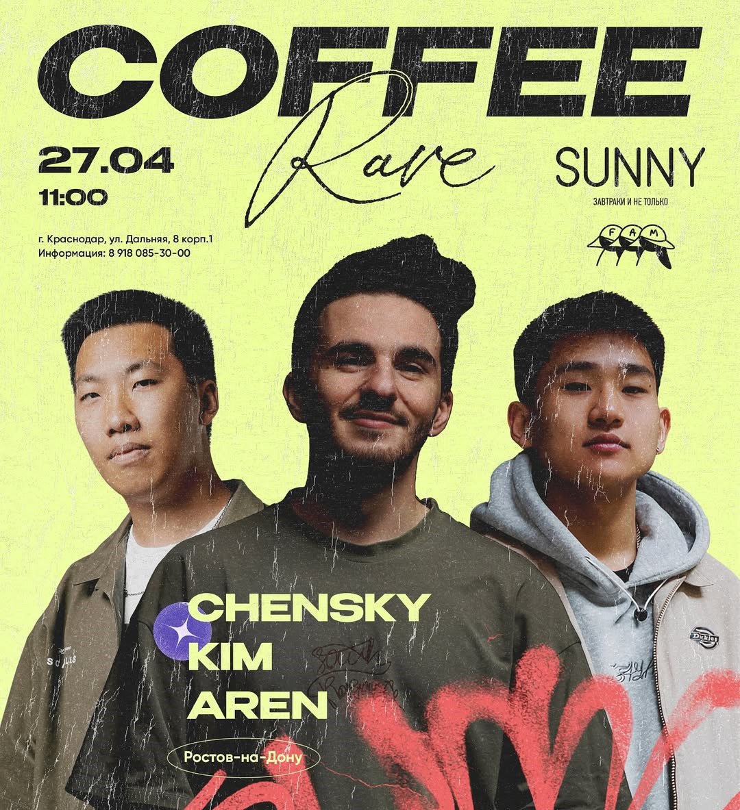 Morning Coffee Rave Х SUNNY X FAM