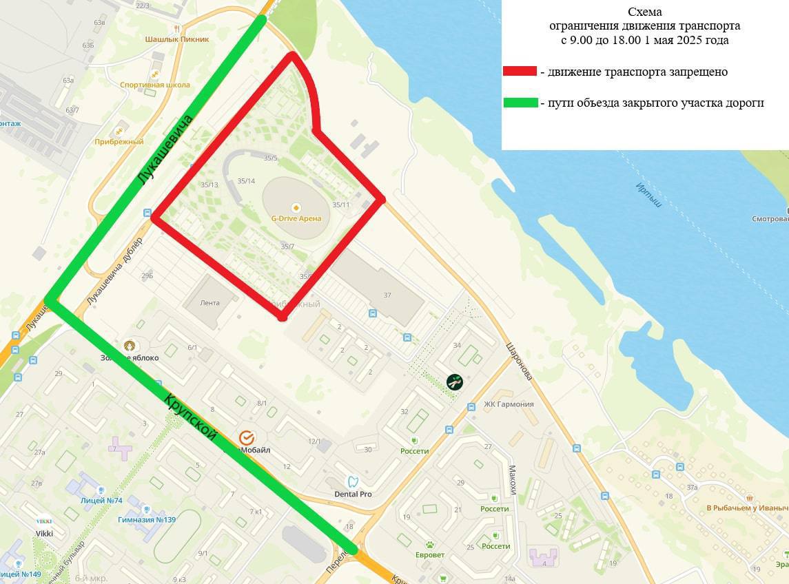 В Омске 1 мая с 9:00 до 18:00 — мероприятие по временным ограничениям дорожного движения