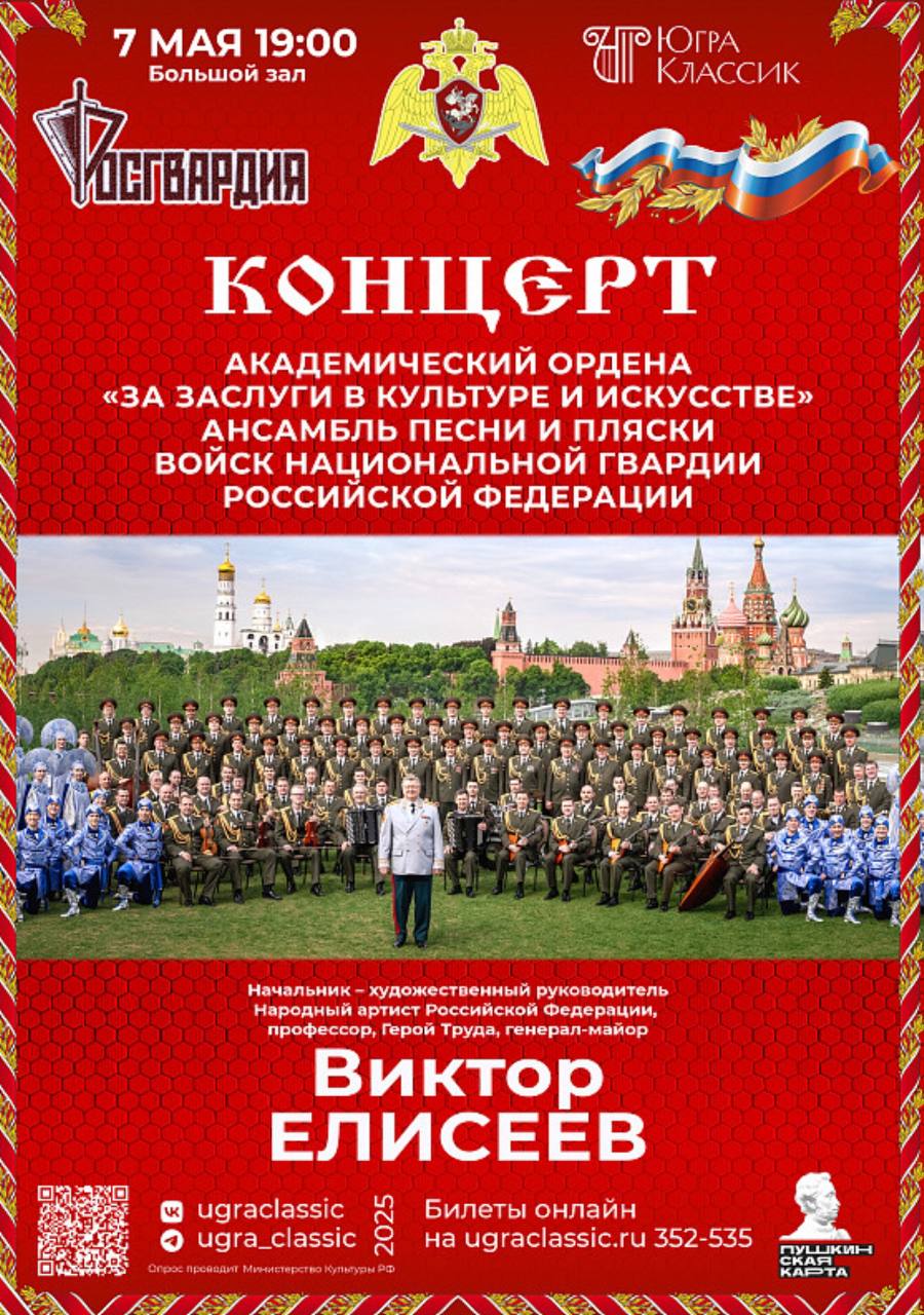 Торжественное мероприятие, посвященное 80-летию со дня Победы в Великой Отечественной войне