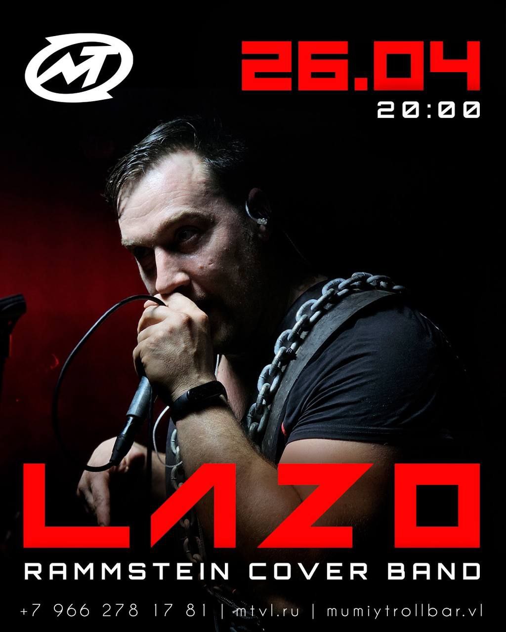 выступление группы Lazo в Мумий Тролль Music Bar