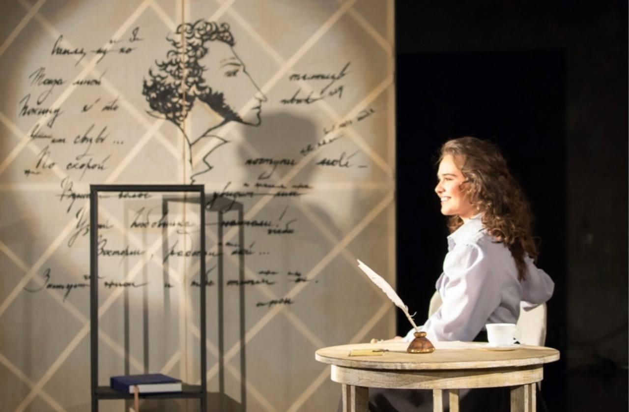 Спектакль "Мой Пушкин"