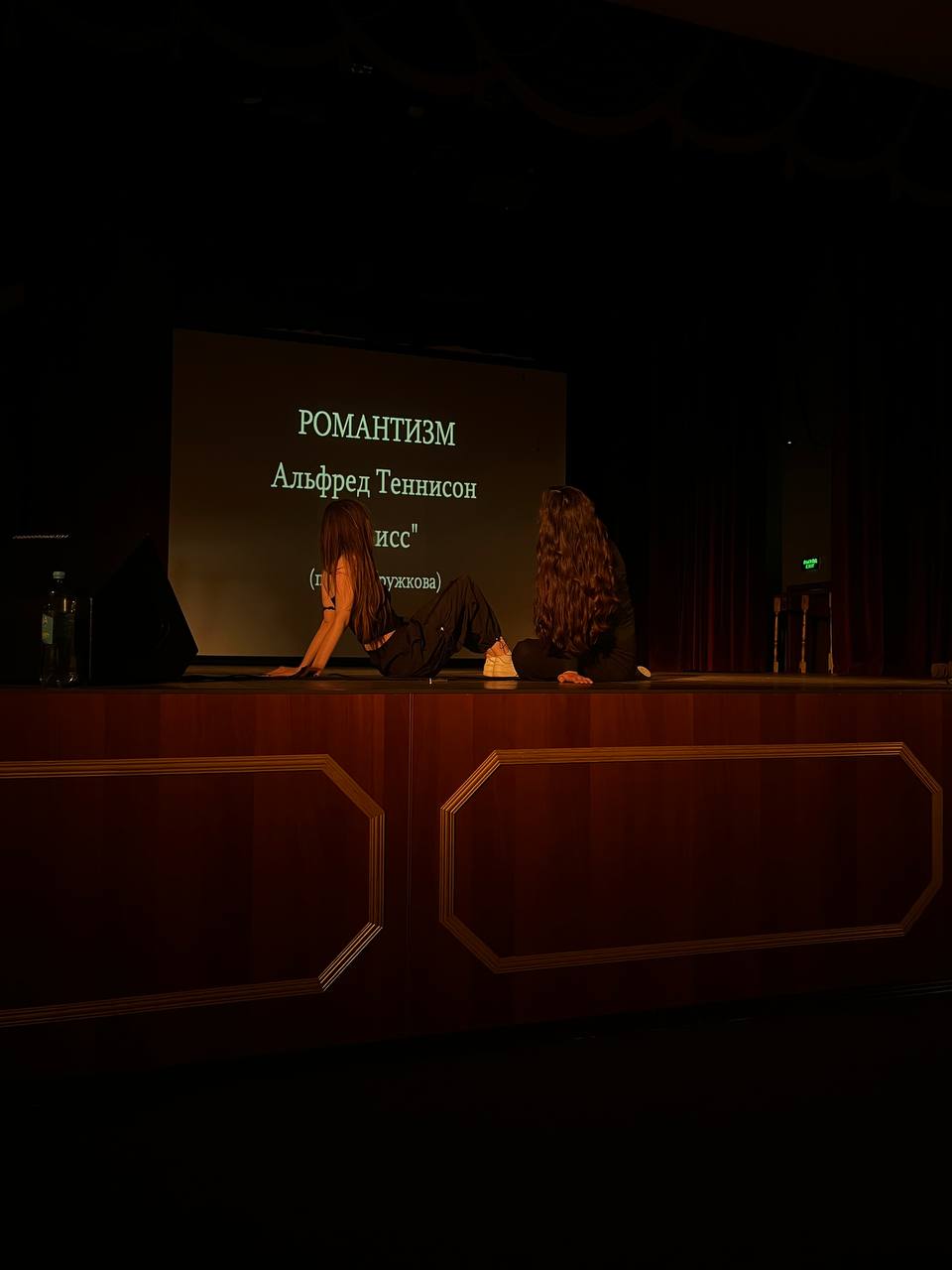 поэтический спектакль