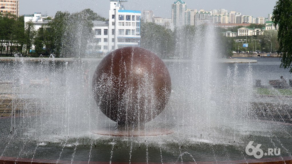 Сезон фонтанов в Екатеринбурге