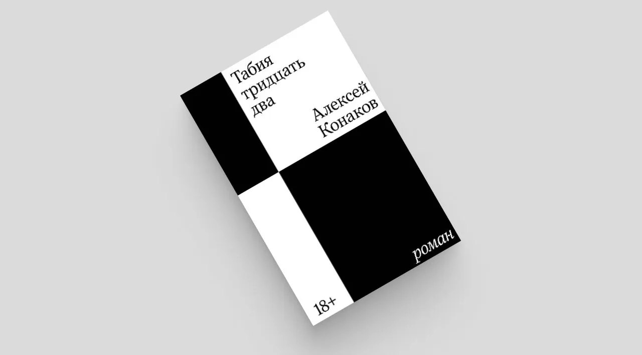 встреча 23 апреля 2025 года