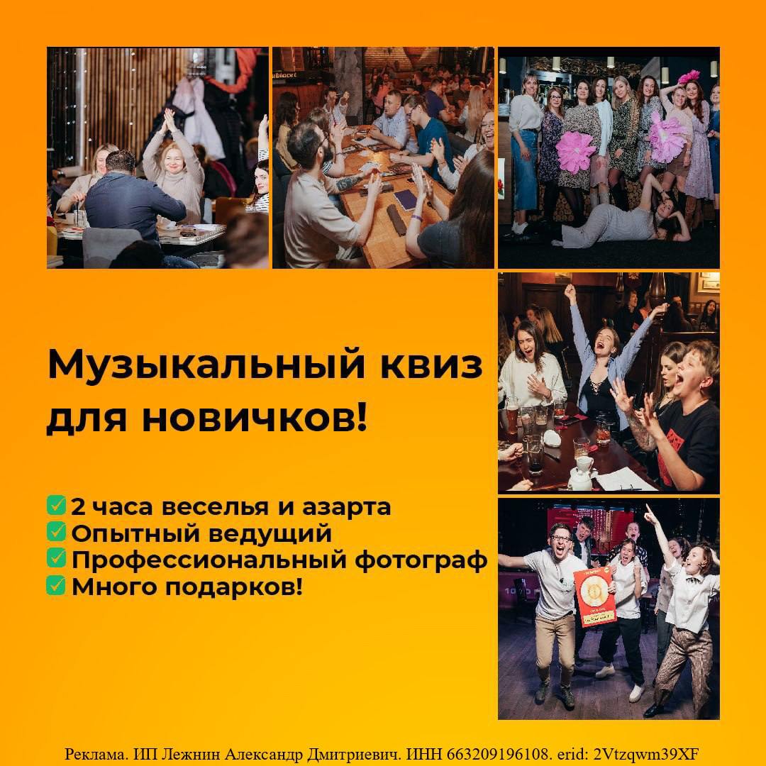 Туц Туц QUIZ "Классика Лайт"