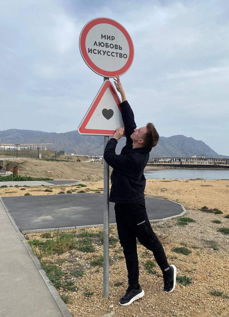 Встреча с новым амбассадором арт-кластера «Таврида»