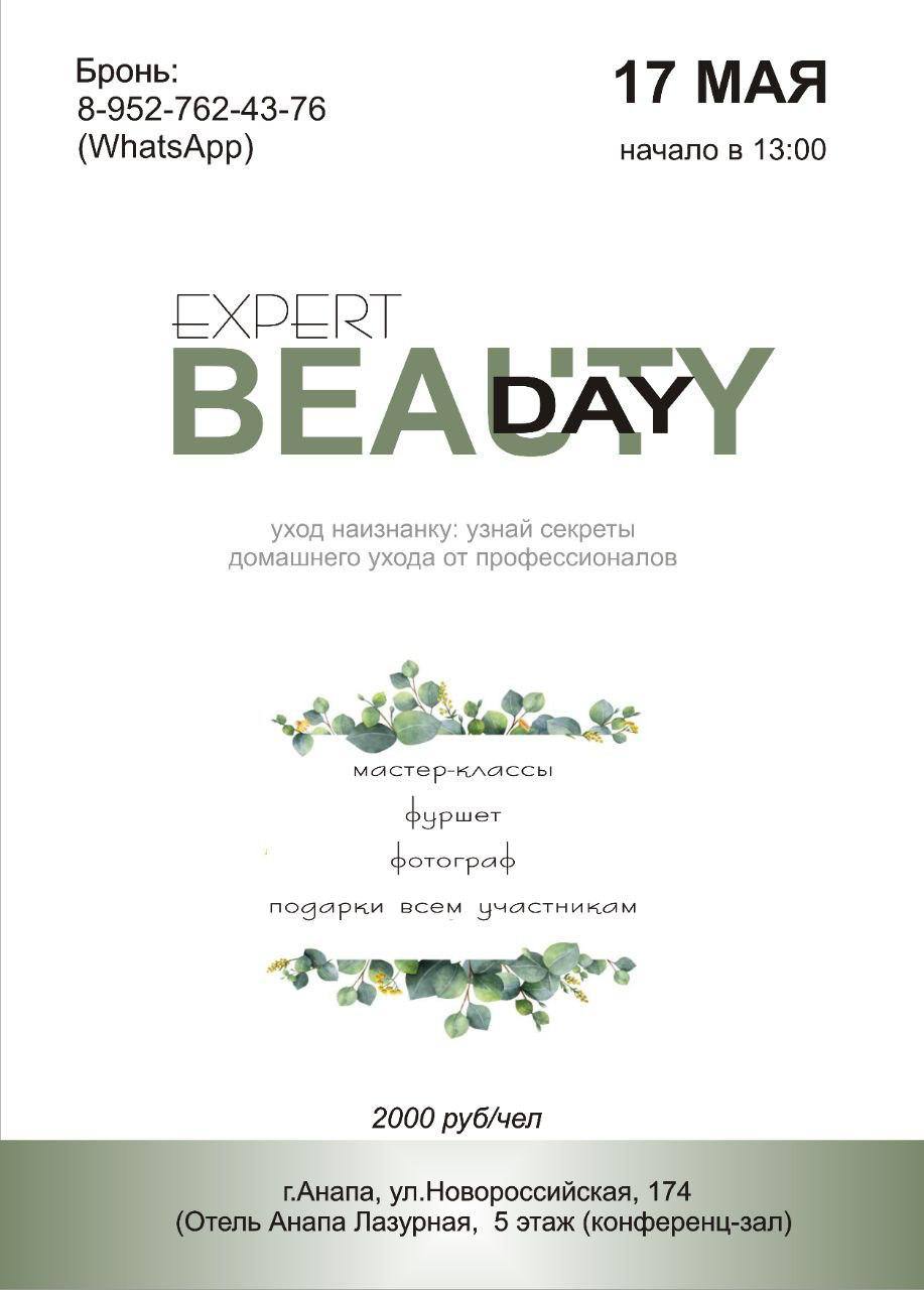 Expert Beauty Day