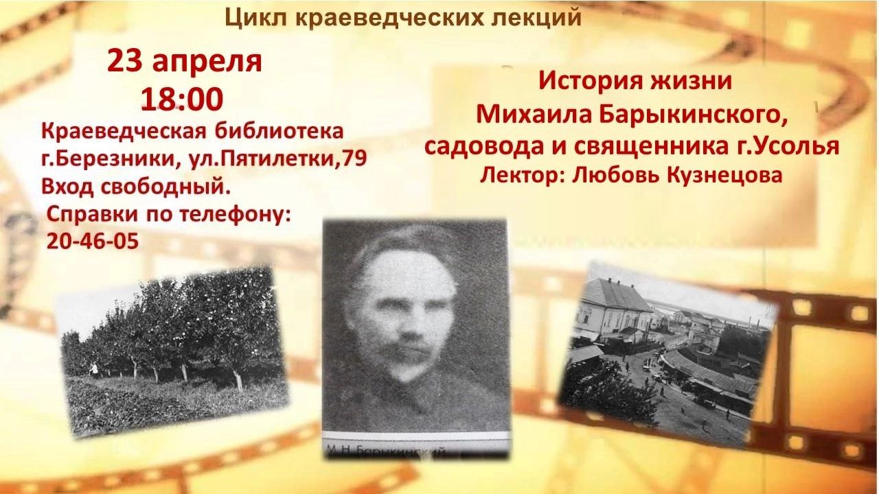 КРАЕВЕДЕНИЕ ДЛЯ ВСЕХ