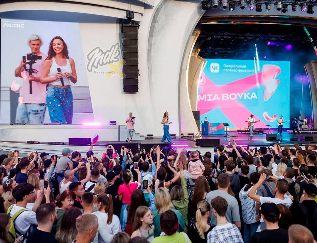 Ежегодный фестиваль «Блогеры России»