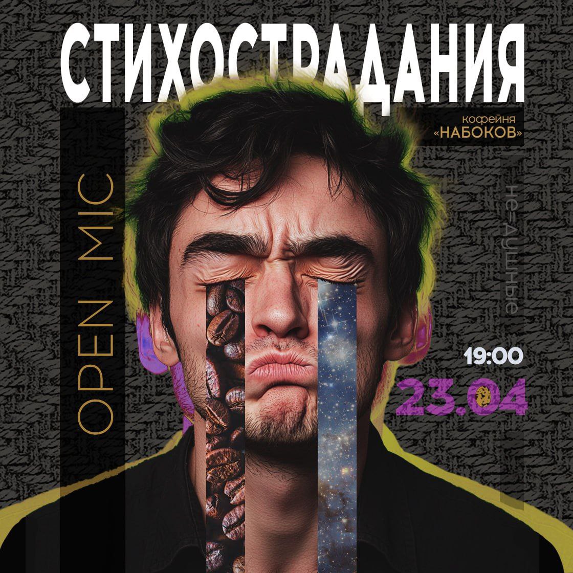 Заповедник несказанного