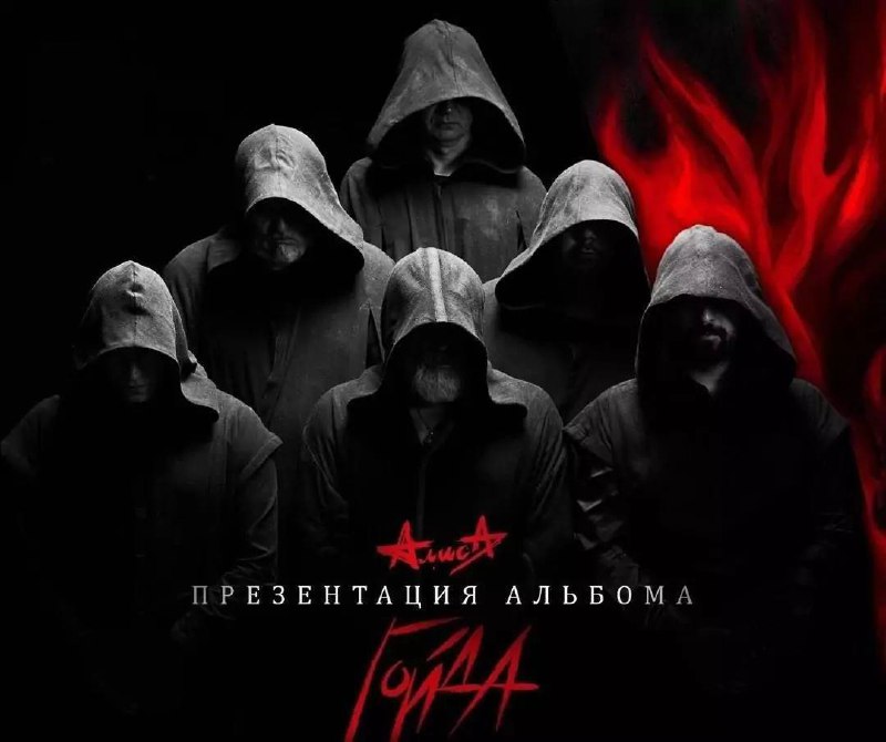 Концерт в СК им. Сухарева