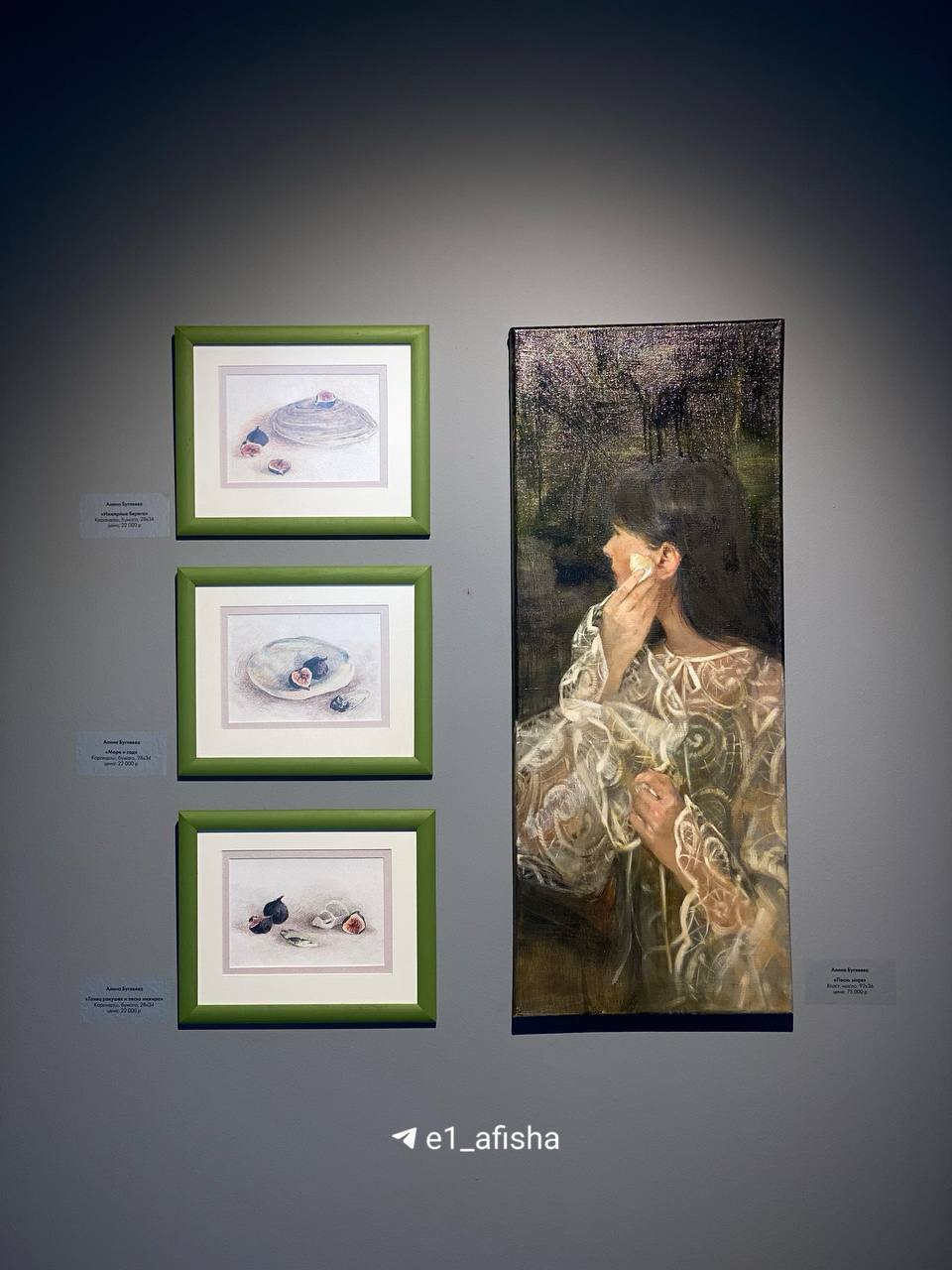 Жизнь прекрасна