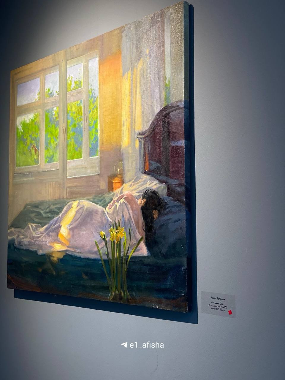 Жизнь прекрасна