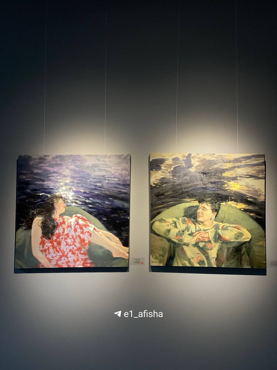 Жизнь прекрасна