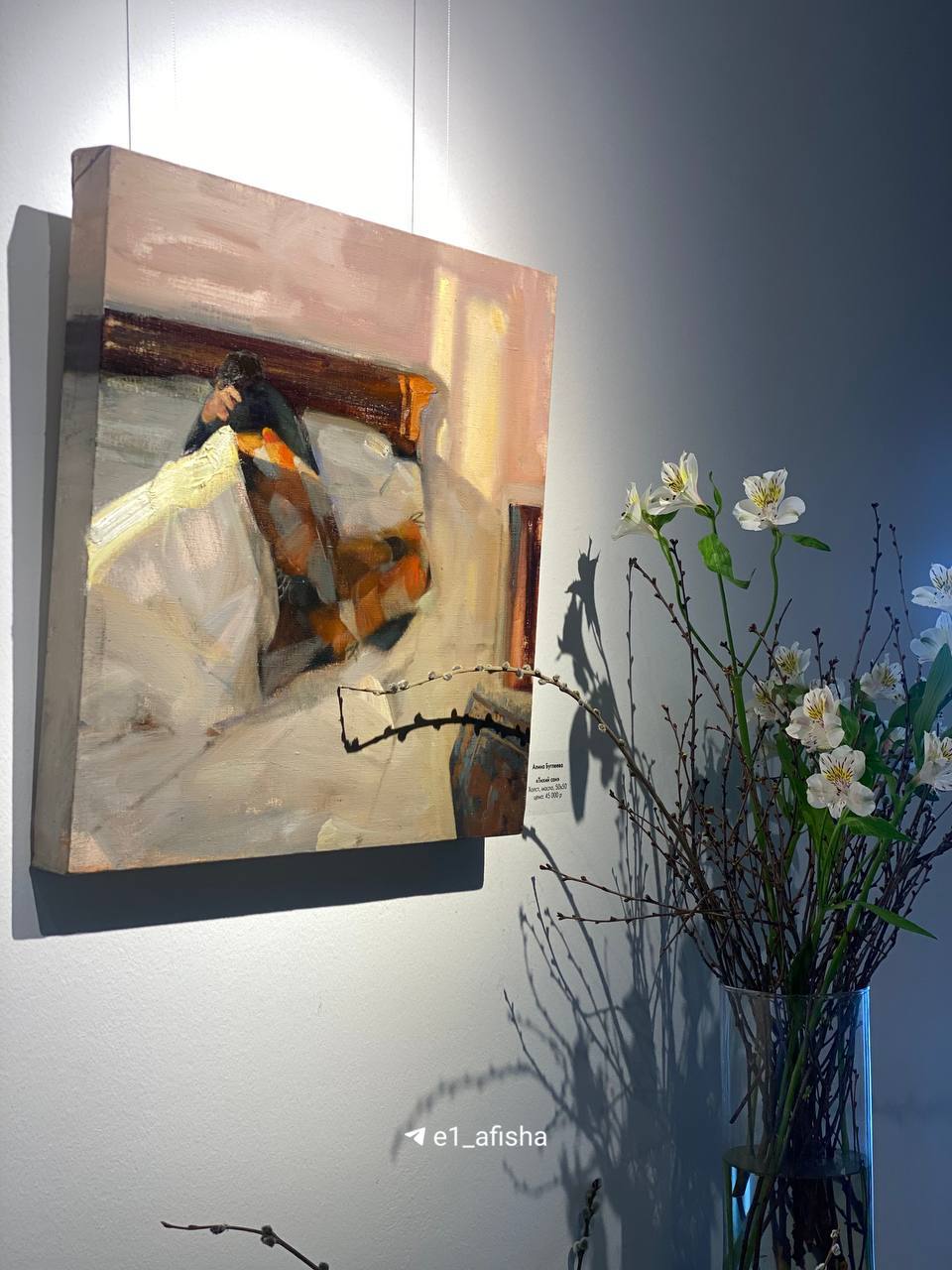 Жизнь прекрасна