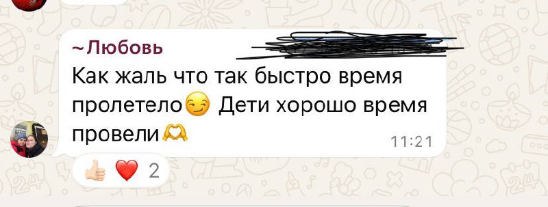 Летний клуб "Грамотеи" 2025