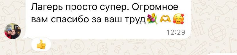 Летний клуб "Грамотеи" 2025