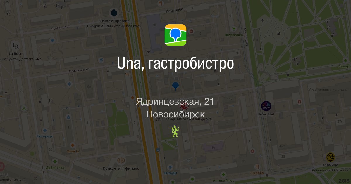 нетворкинг 24.04