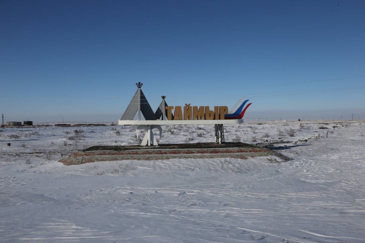 Экскурсия «Затундра» от Клуба исследователей Таймыра