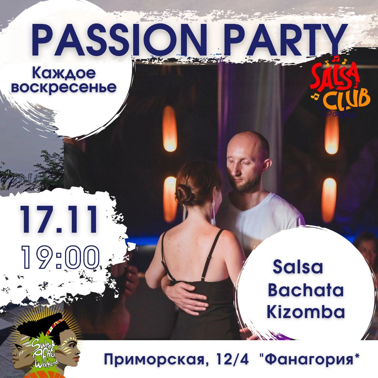 Вечеринка в воскресенье в ресторане "Фанагория"