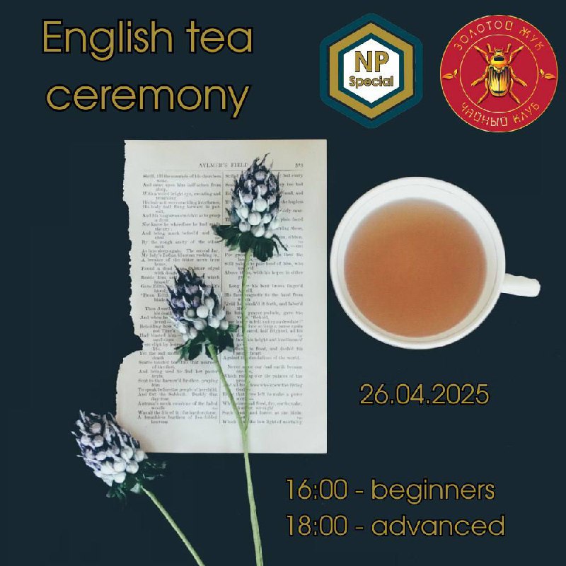 Special Speaking Club: English + Tea Tasting